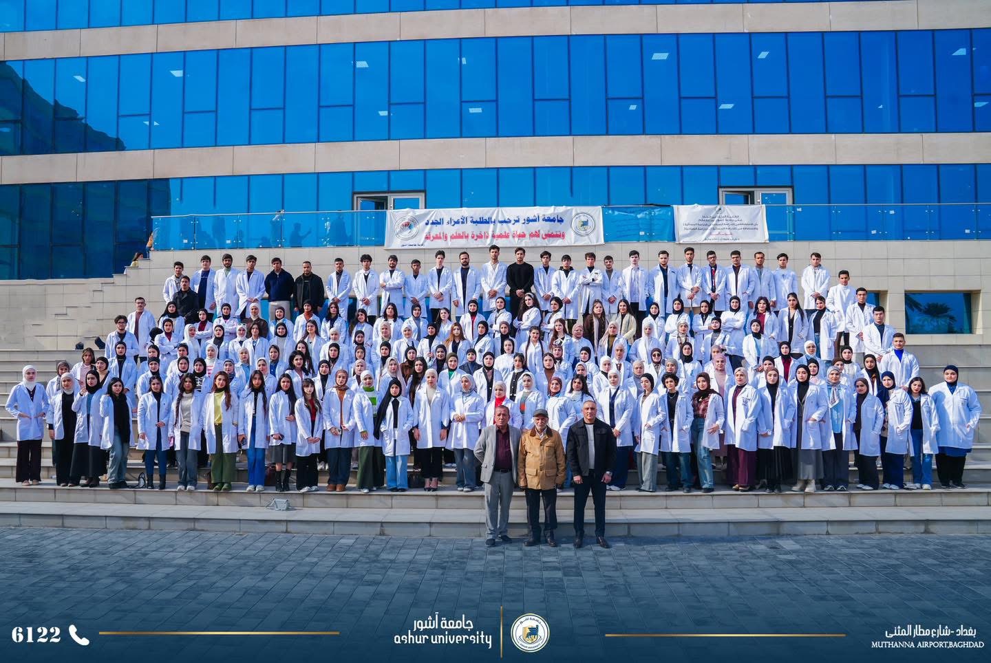 صورة جماعية لطلبة المرحلة الأولى