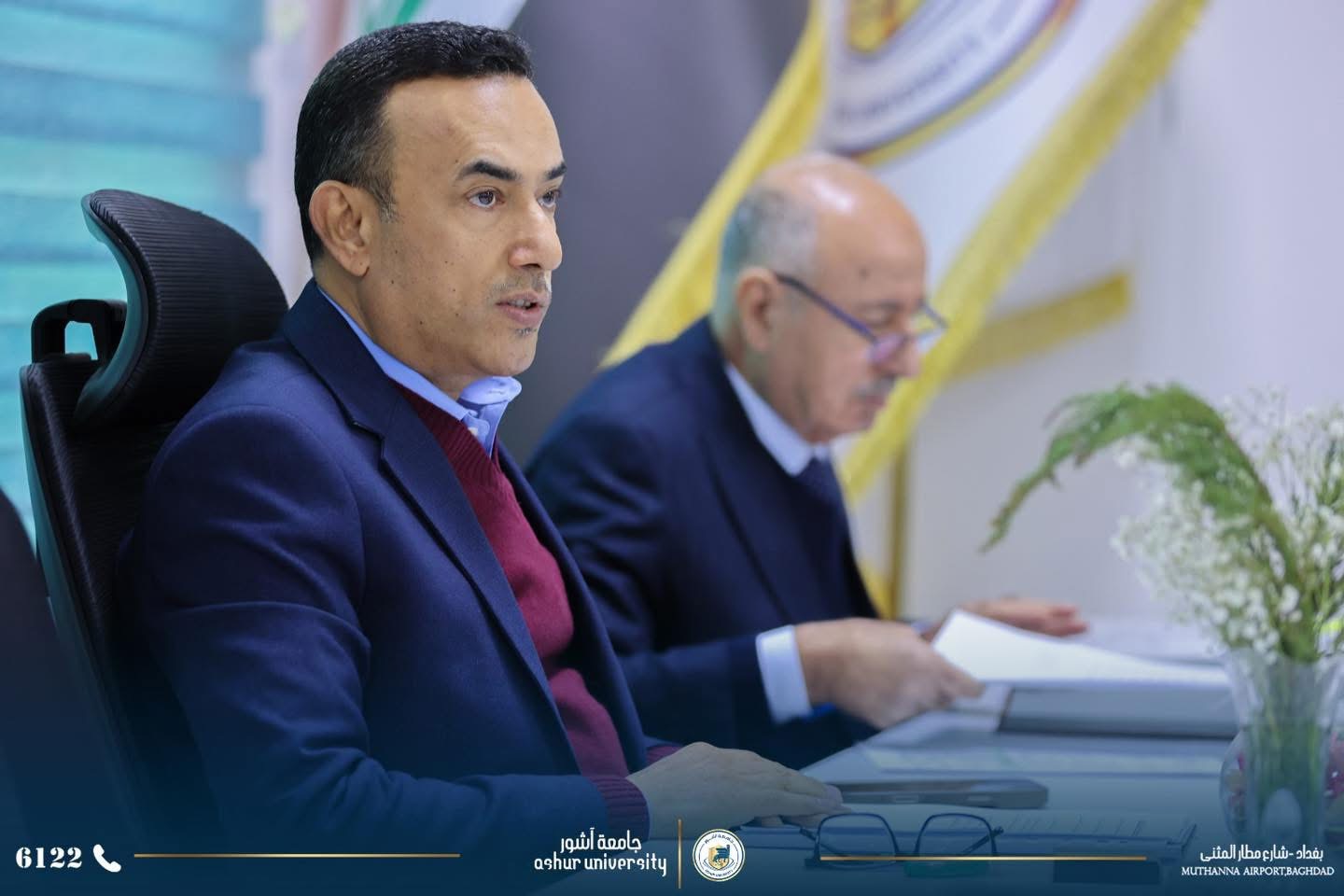 الجلسة الثالثة لمجلس جامعة آشور