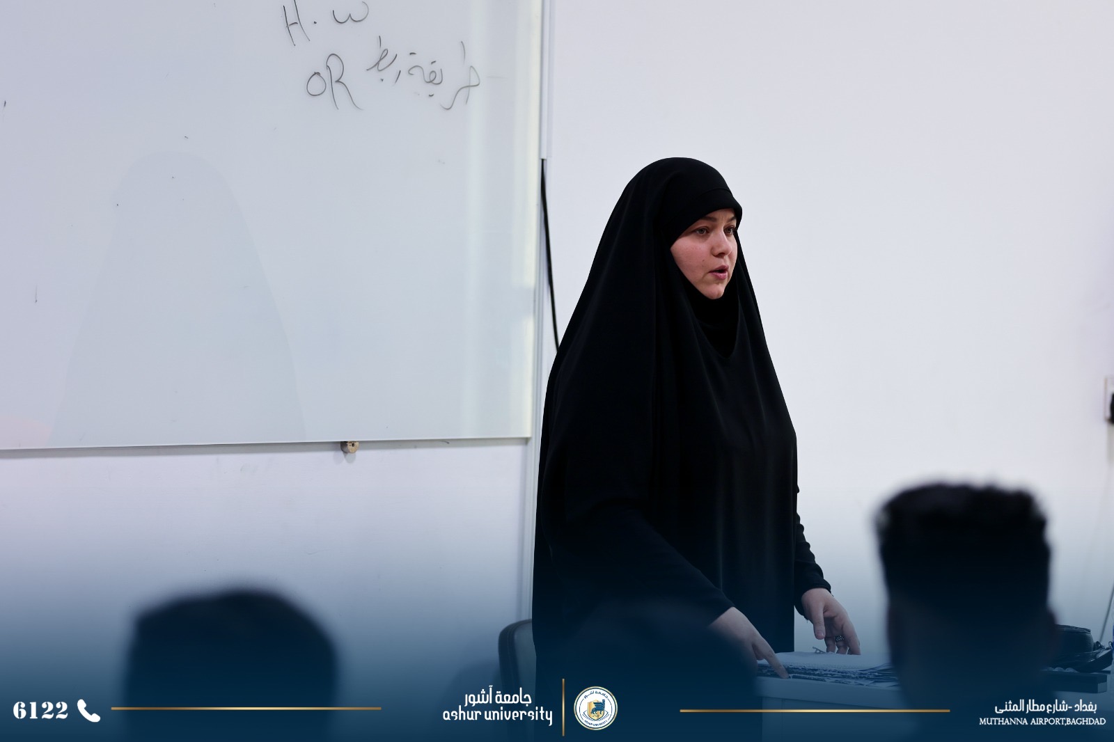 محاضرات قسم هندسة الامن السيبراني