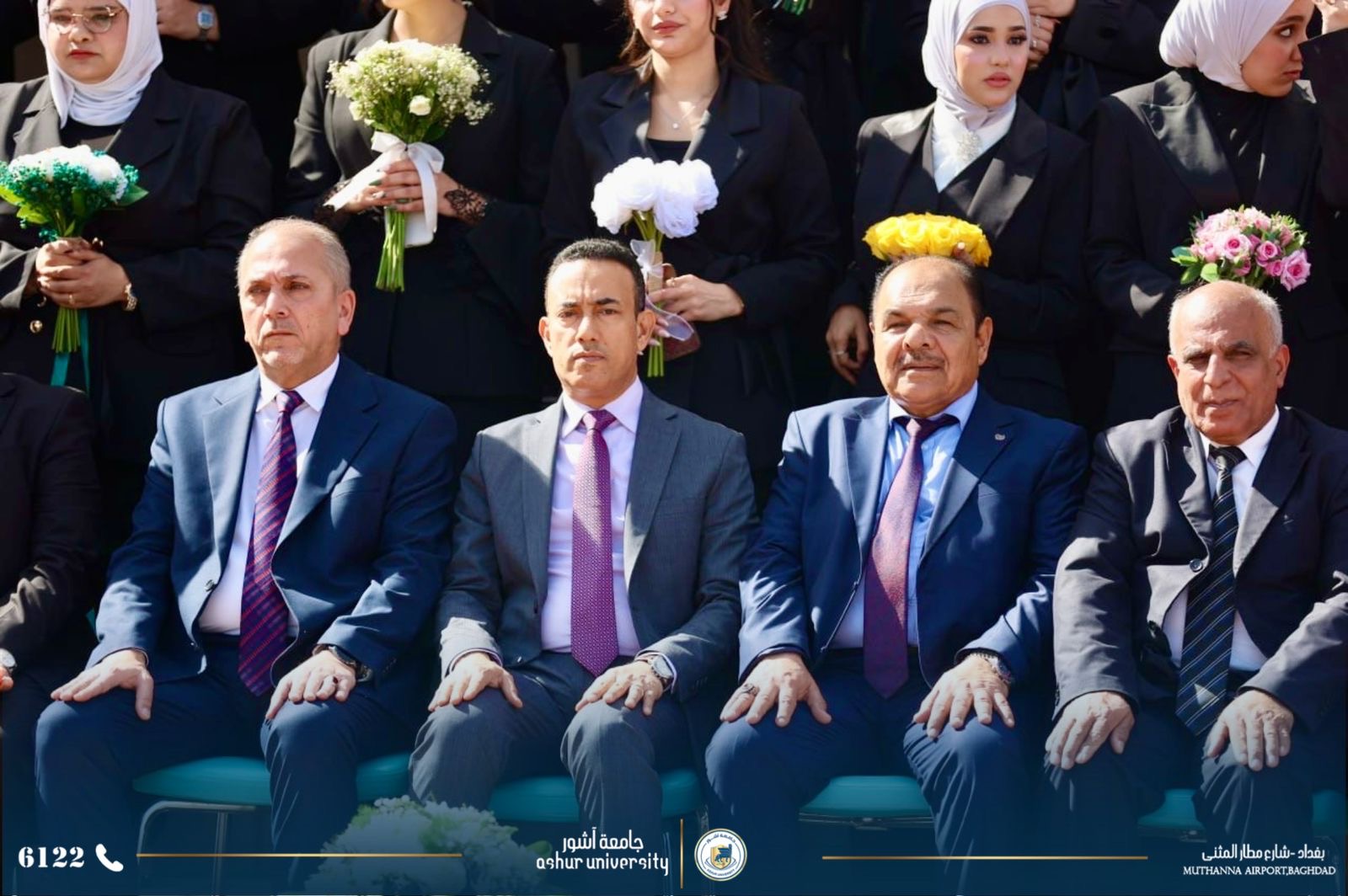 صورة تخرج كليــــة الادارة والاقتصاد