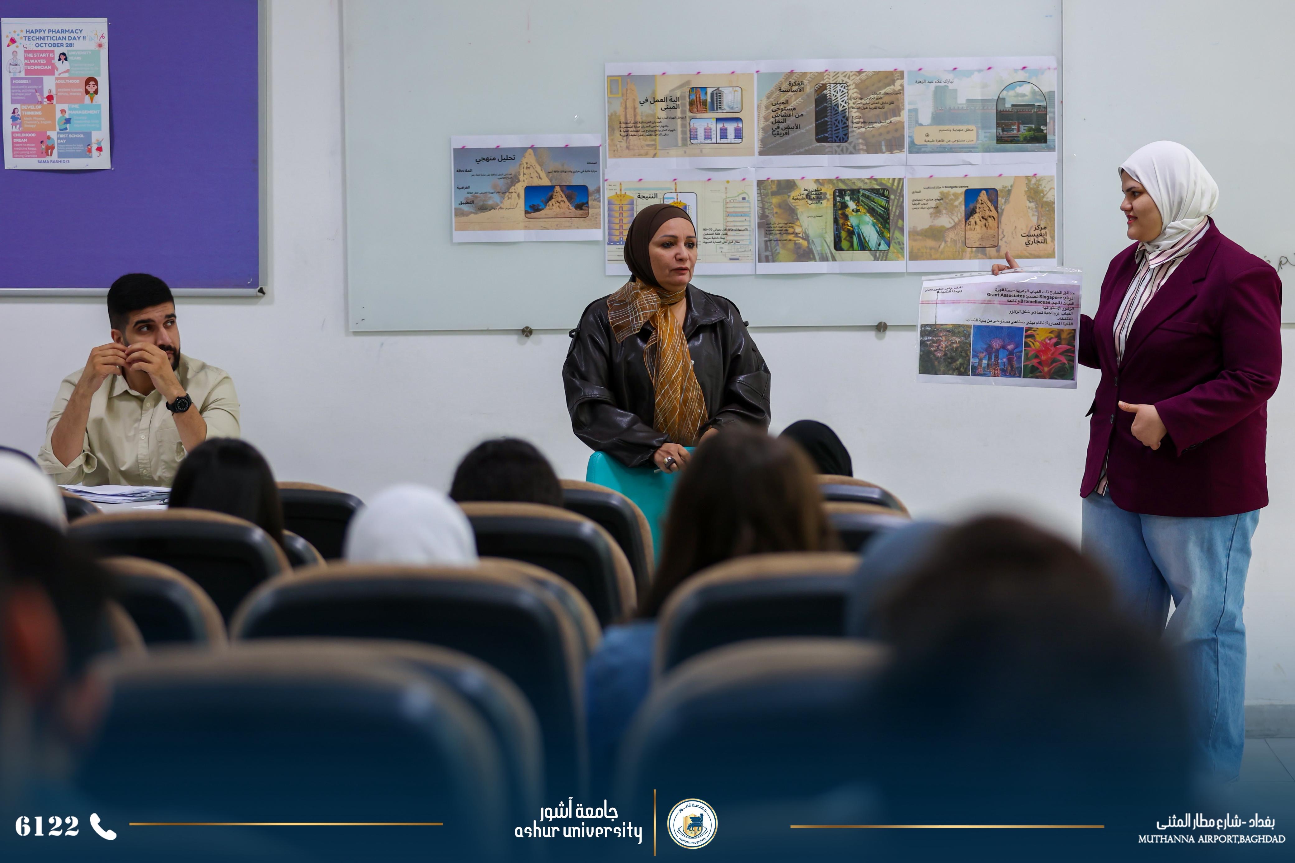 محاضرات كلية الهندسة / قسم الهندسة المعمارية