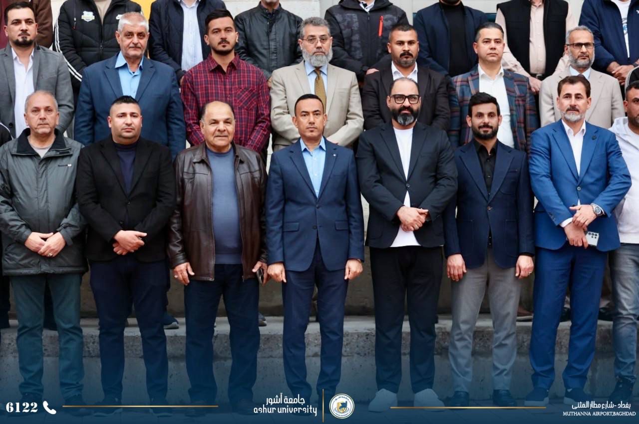 بطولة الجامعات بكرة السلة