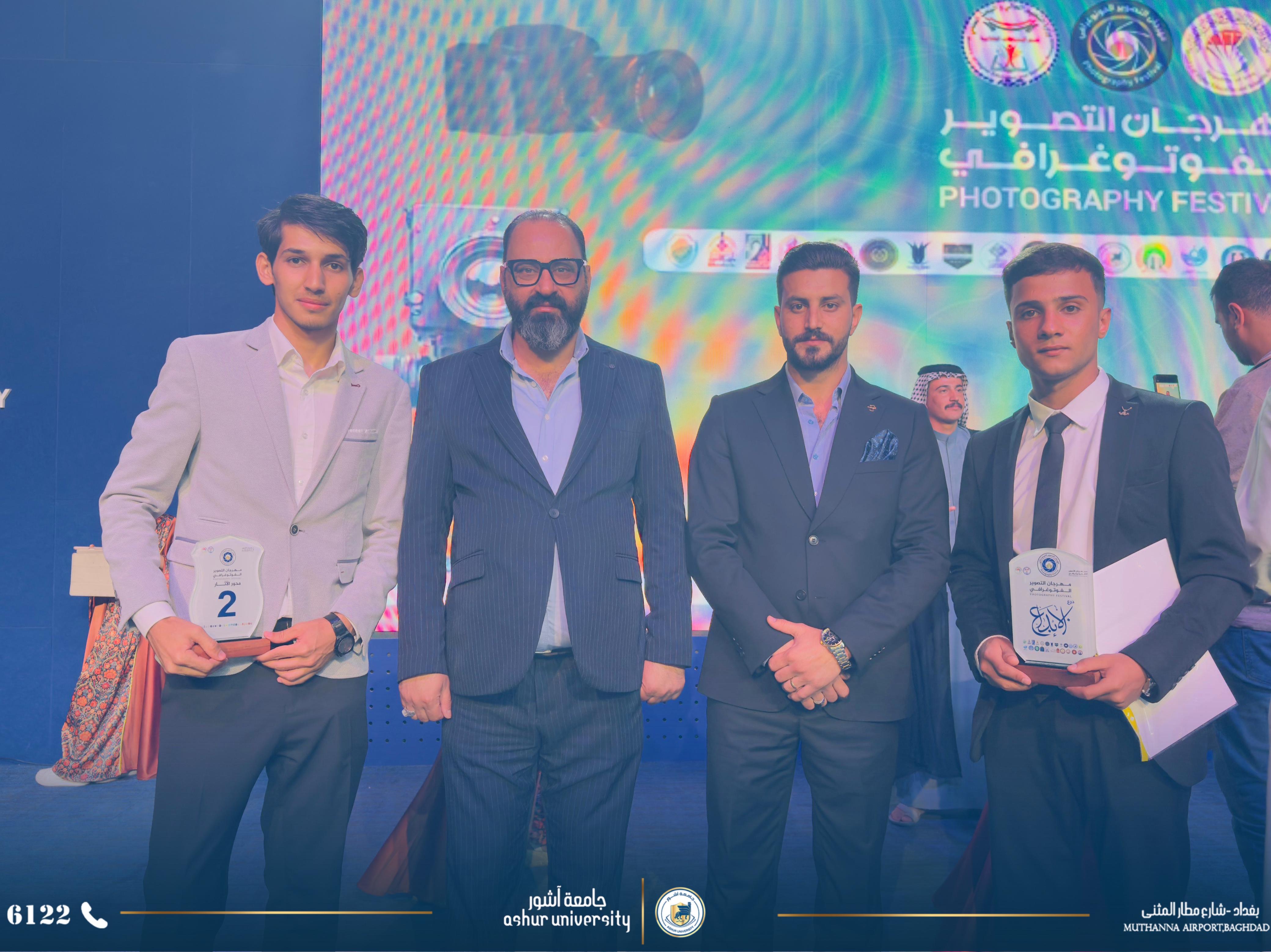 مشاركة فريق جامعة آشور في مسابقة التصوير الفوتوغرافي للجامعات