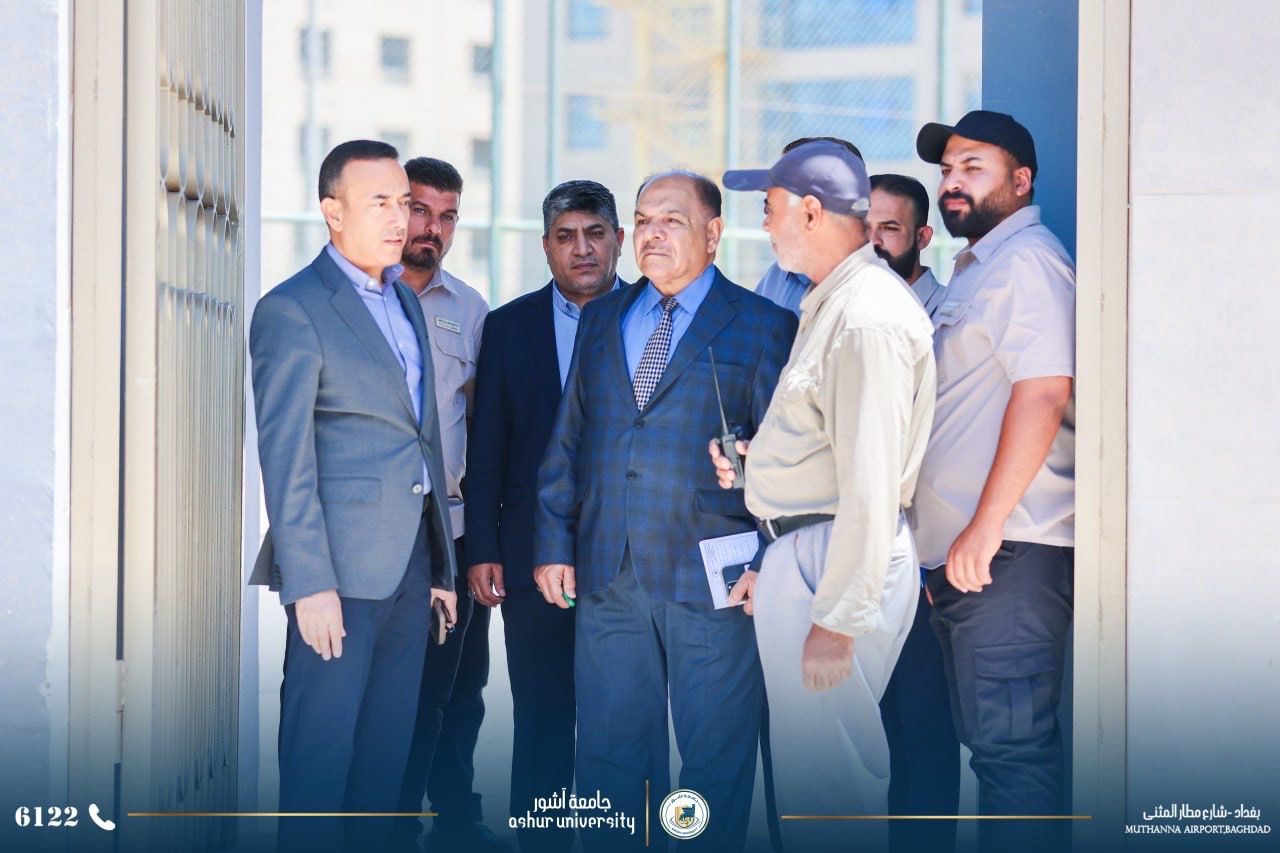 رئيس الجامعة يتفقد اروقة جامعة آشور