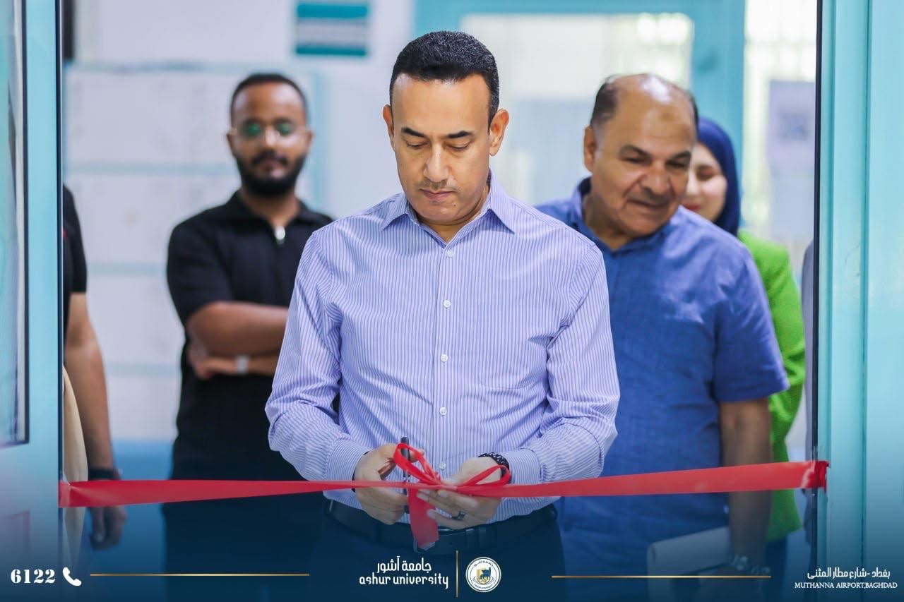 رئيس جامعة آشور يفتتح معرض علمي في كلية الهندسة