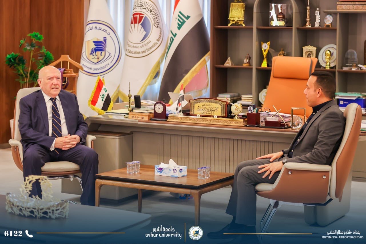 رئيس جامعة آشور الأستاذ الدكتور كاظم عبود الماجدي يستقبل وزير الصحة الأسبق الدكتور جعفر علاوي ويبحثان آفاق التعاون الأكاديمي وتطوير التعليم الطبي