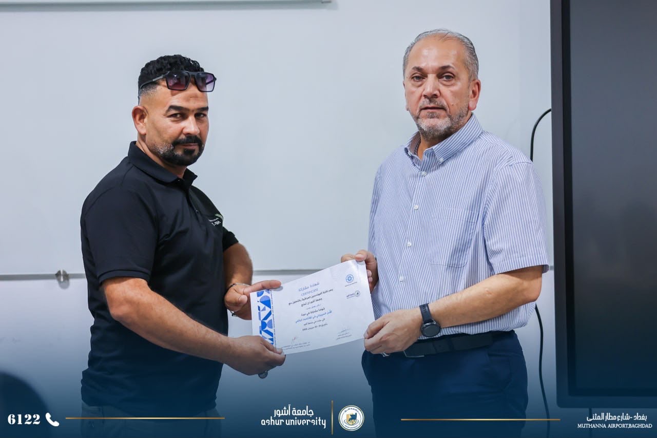 توزيع شهادات المشاركة في دورة الأمن السيبراني