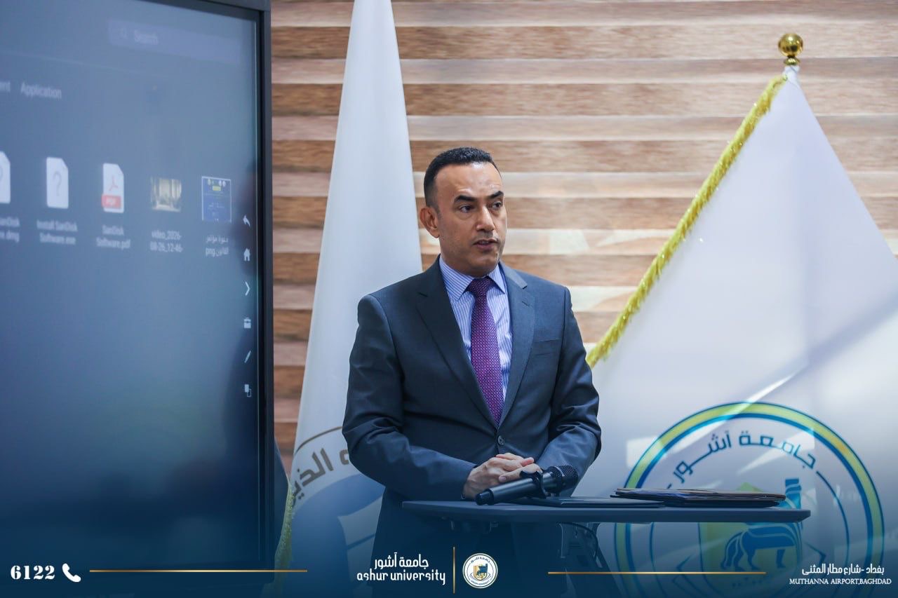 بإشراف وحضور رئيس جامعة آشور.. مؤتمر علمي مشترك يبحث دور القانون في تحقيق الاستدامة الخضراء