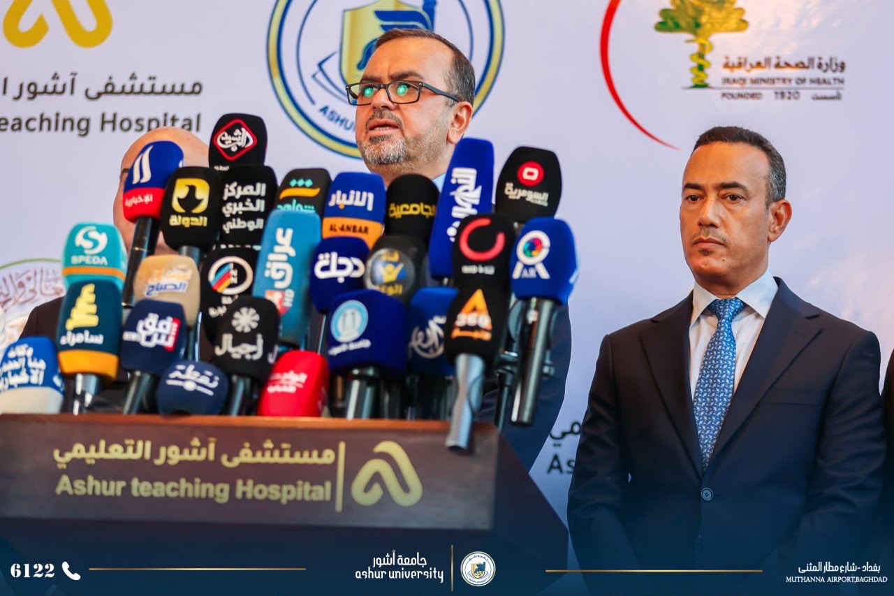 افتتاح مستشفى آشور بحضور معالي وزير التعليم العالي الدكتور عبد الحسين الموسوي