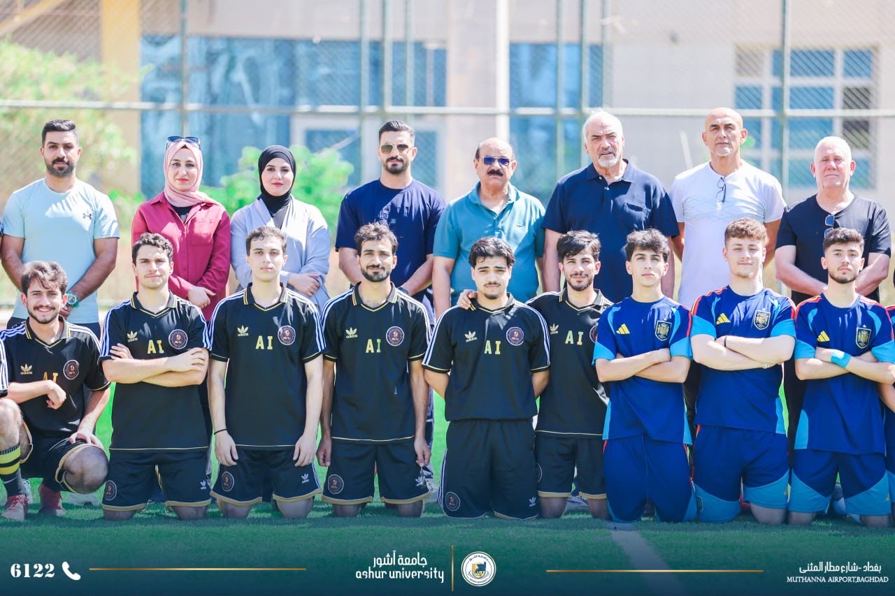 جامعة آشور… الرياضة أسلوب حياة والتميز هدفنا.