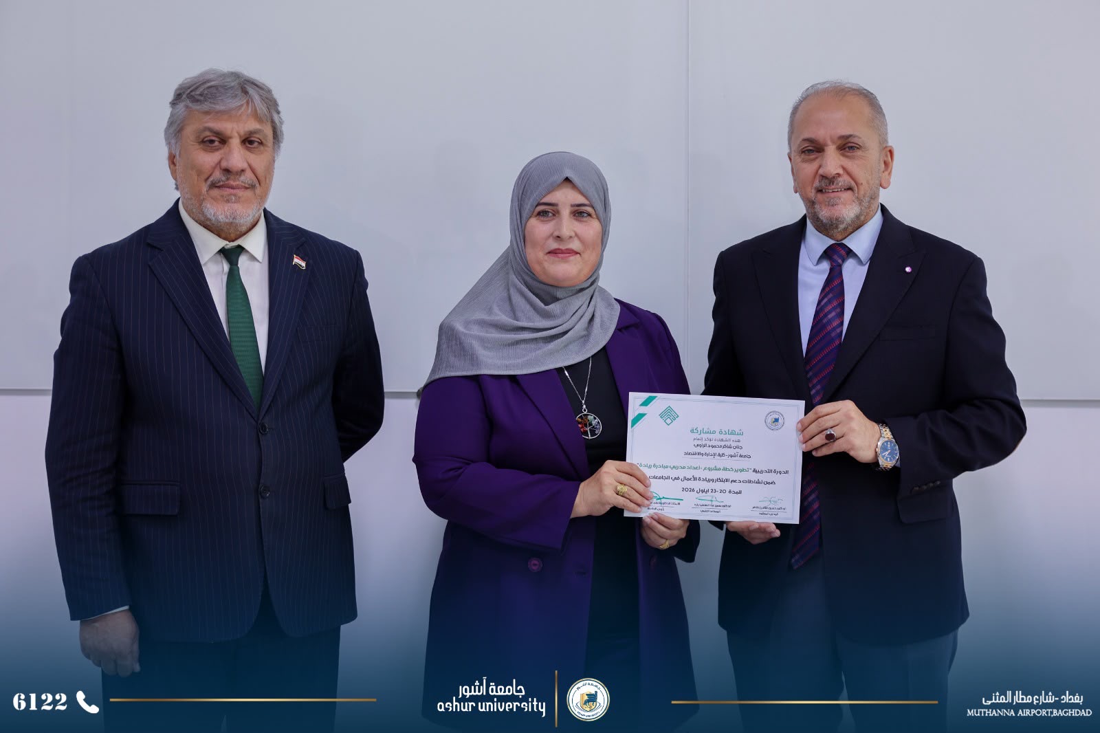 اختتمت اليوم دورة اعداد مدربي مبادرة ريادة