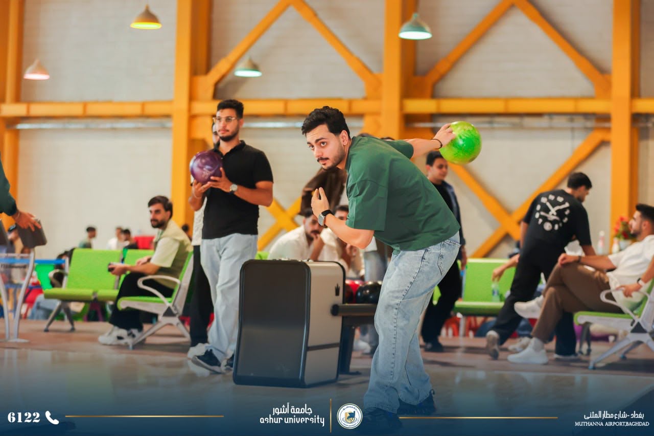 استراحة طلبتنا الاعزاء في قاعة البولنگ  في جامعة آشــــــــــــور وتعتبر قاعة البولنگ