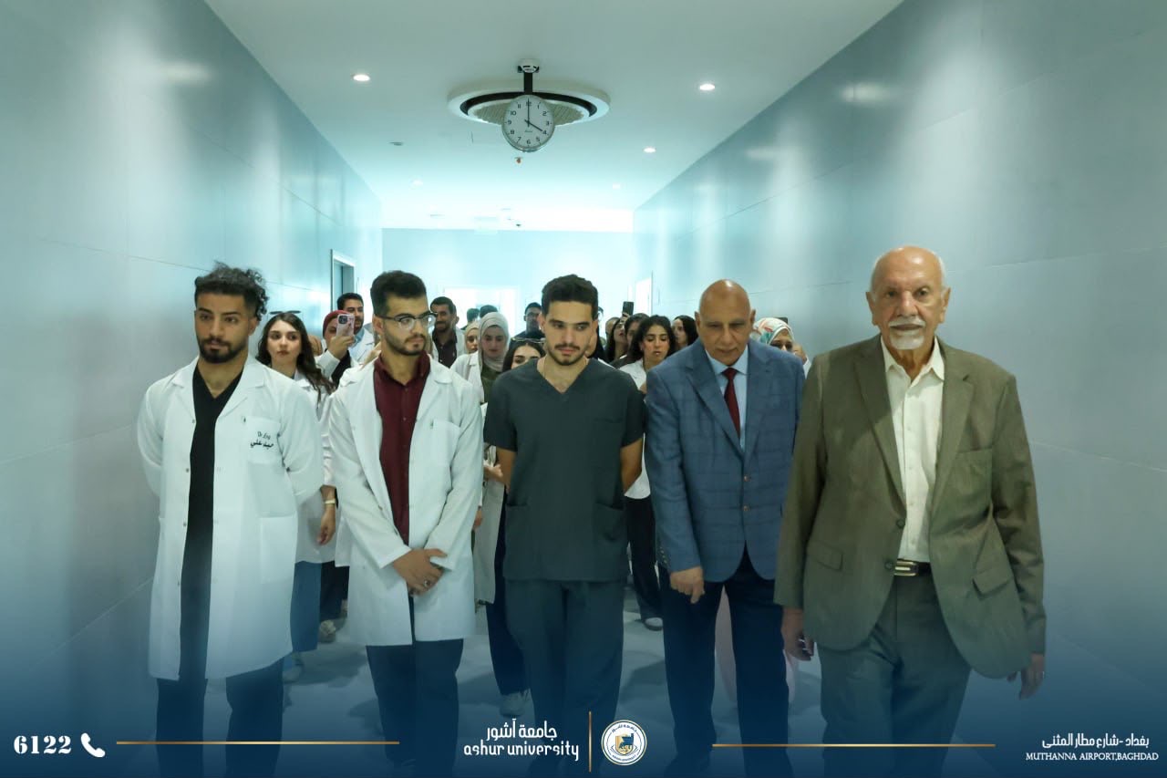 زيارة علمية الى مستشفى اشور التعليمي