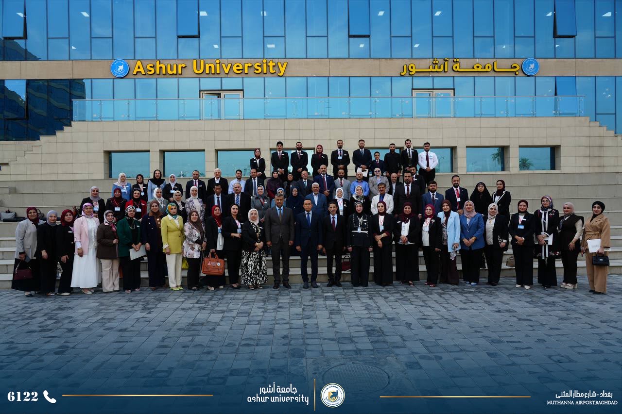المؤتمر الدولي الاول - الجمعية العراقية لعلم الأحياء المجهرية