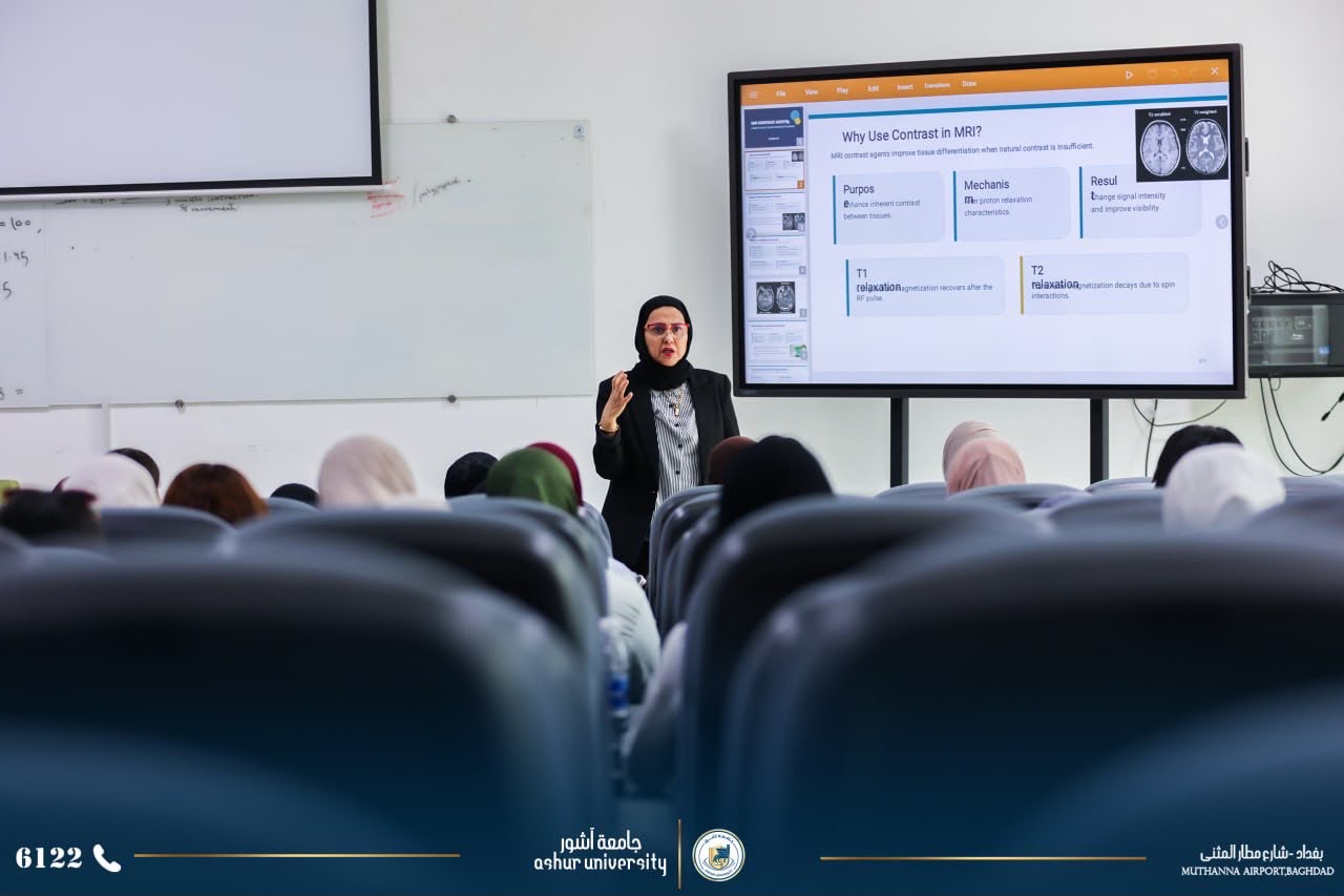 محاضرات كلية التقنية الصحية والطبية