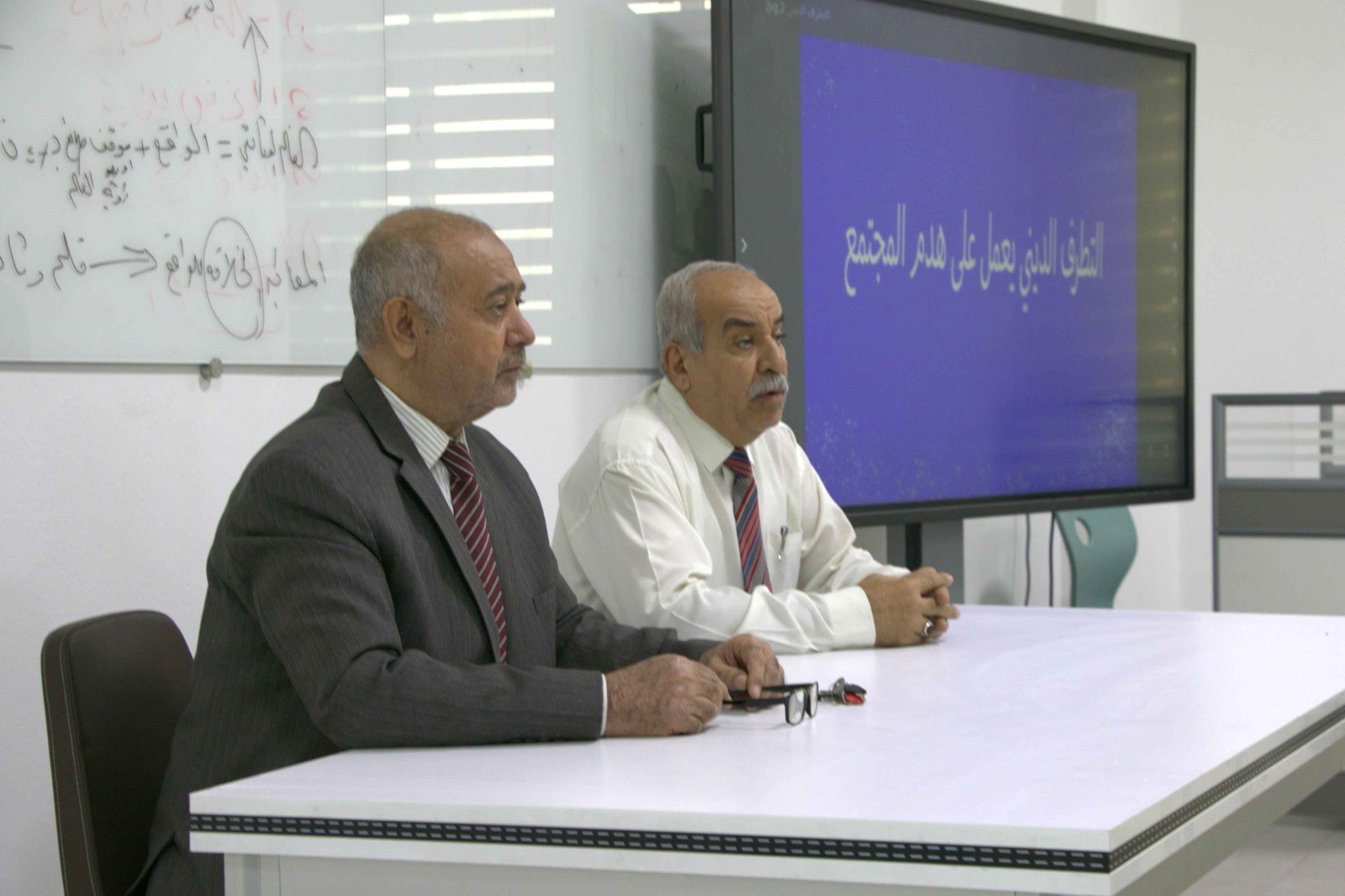 محاضرة عن التطرف الديني