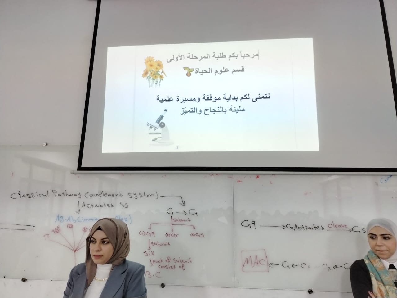 الترحيب بطلبة المرحلة الاولى وشرح قانون انضباط الطالب الجامعي تقيمها شعبة الارشاد النفسي في كلية العلوم