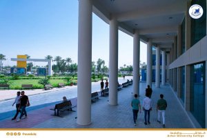 صور  للمساحات الخضراء في كلية آشور الجامعة