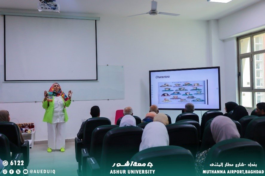 ورشة بعنوان تاجر البندقية