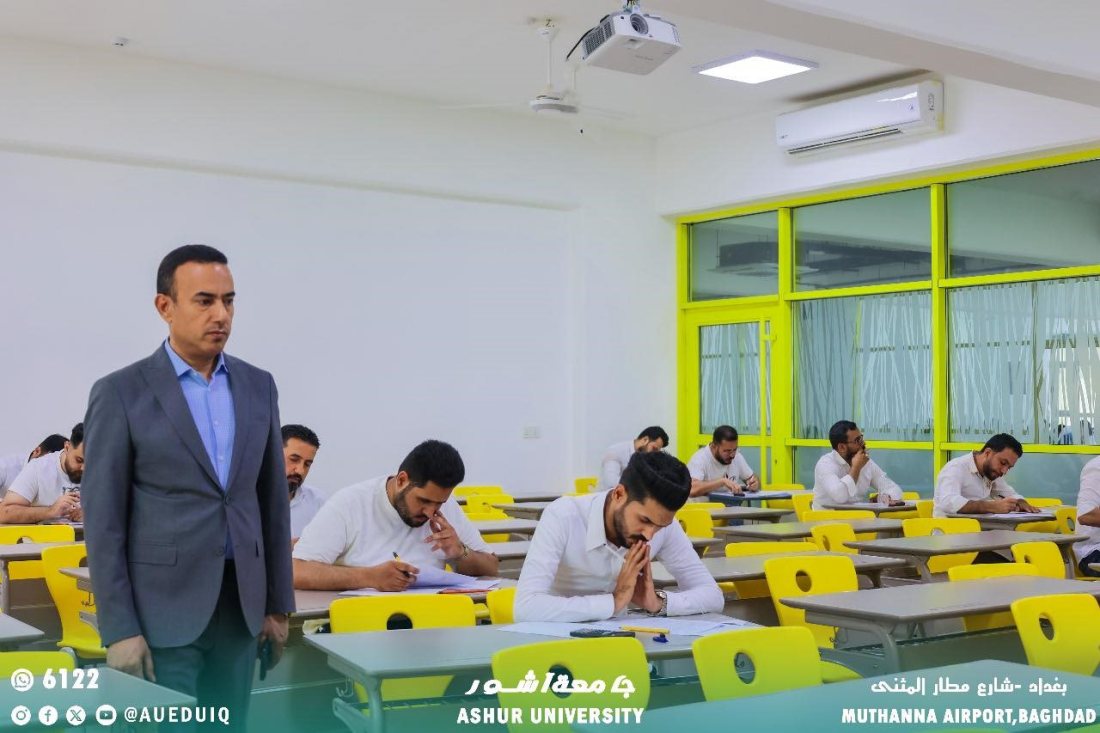اقيمت الامتحانات المشتركة في جامعة اشور وجهة التوأمة في الجامعة التقنية الوسطى
