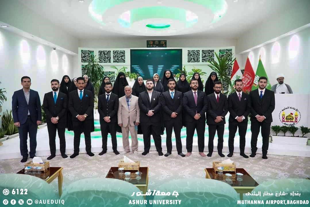 مشاركة طلبة جامعة اشور في الجامعة حفل التخرج الذي اقامه مركز فكر لاعداد القادة