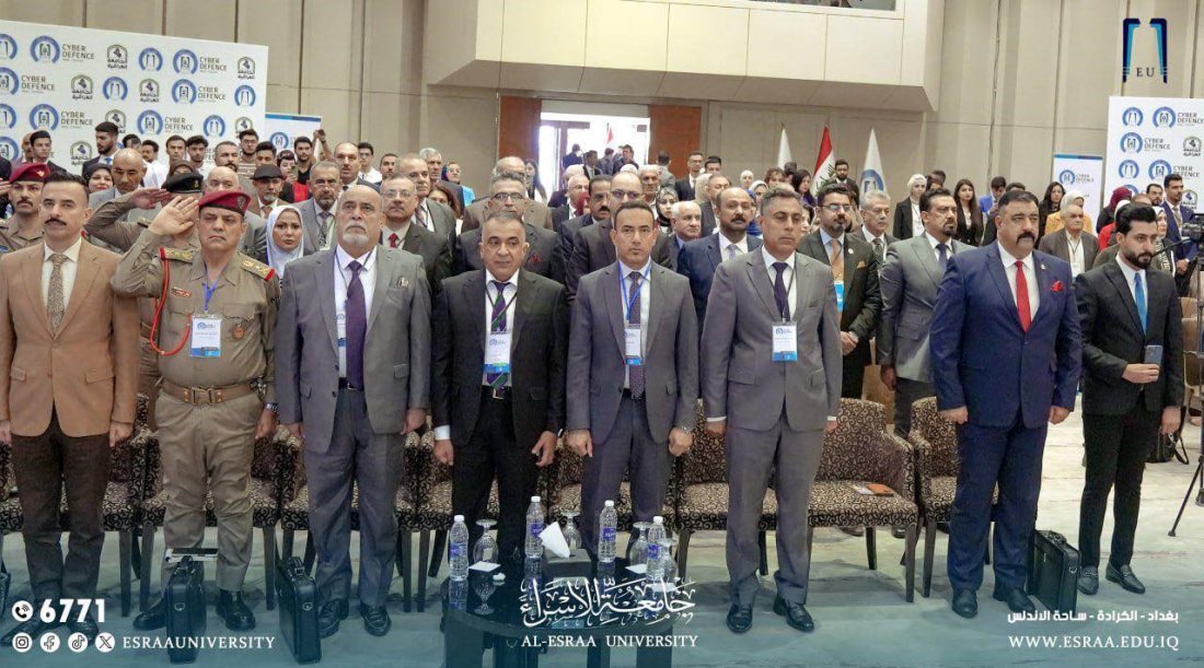 المؤتمر العلمي الأول تحت شعار (الدفاع السيبراني في العراق )