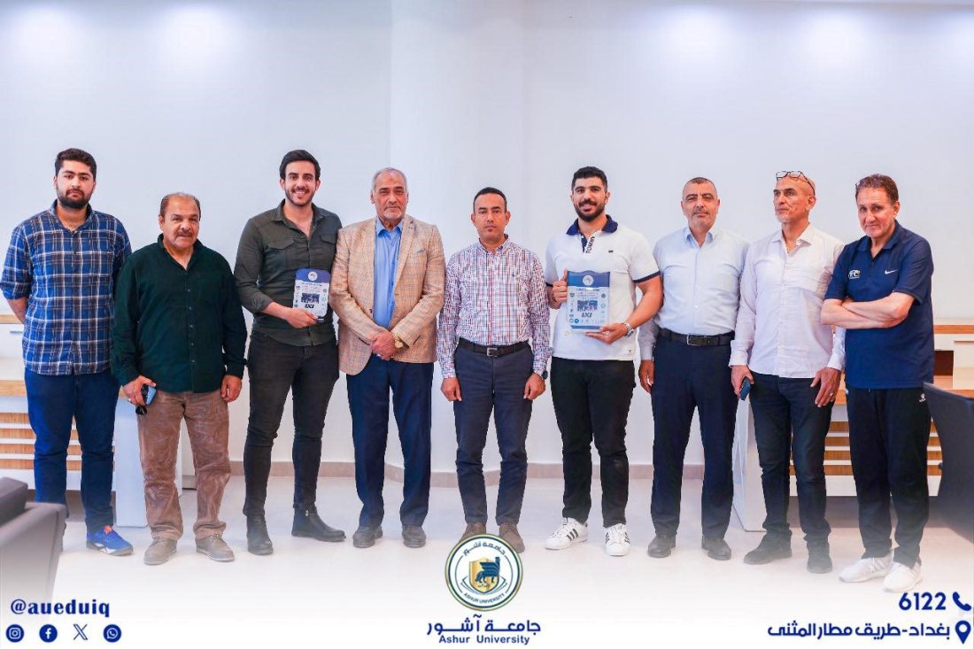 بطولة الجامعات بكرة السلة