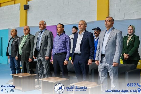 افتتاح بطولة جامعــــة آشــــور بكرة السلة