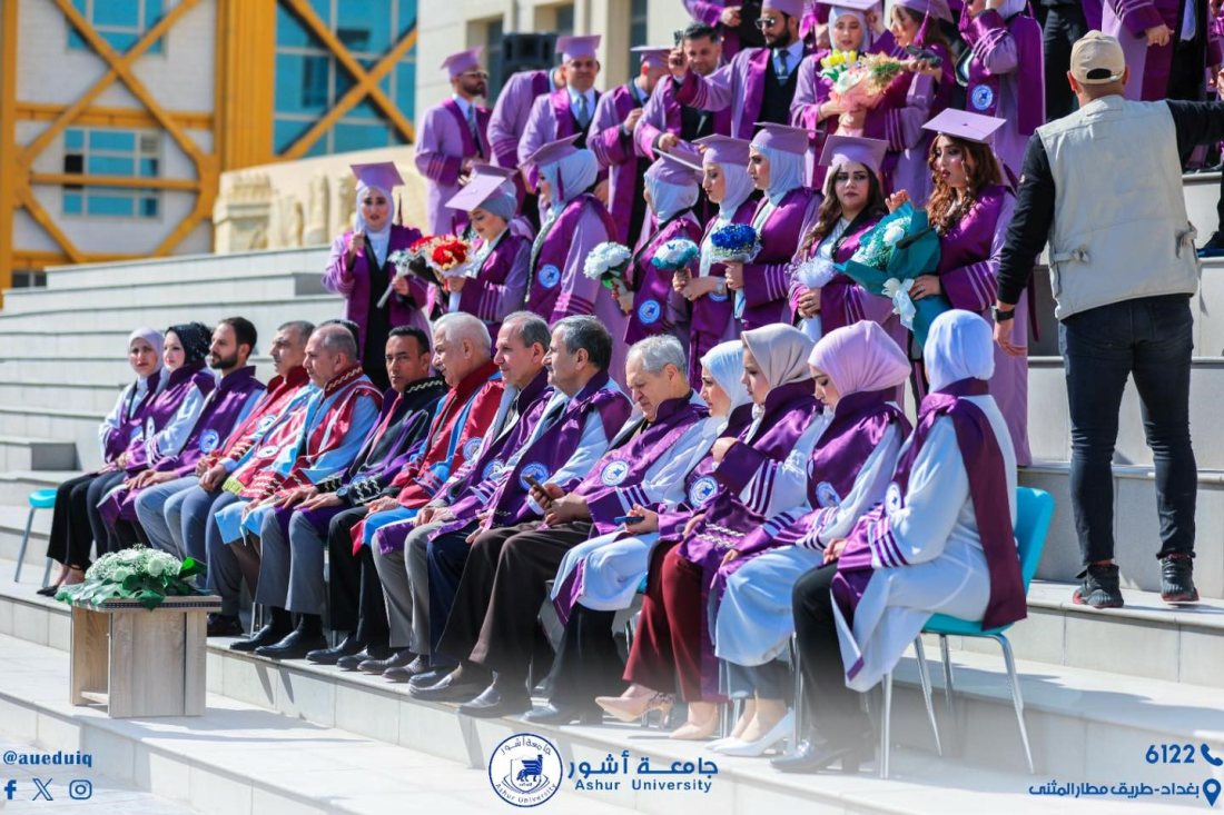 صورة تخرج كليــــة الادارة والاقتصاد