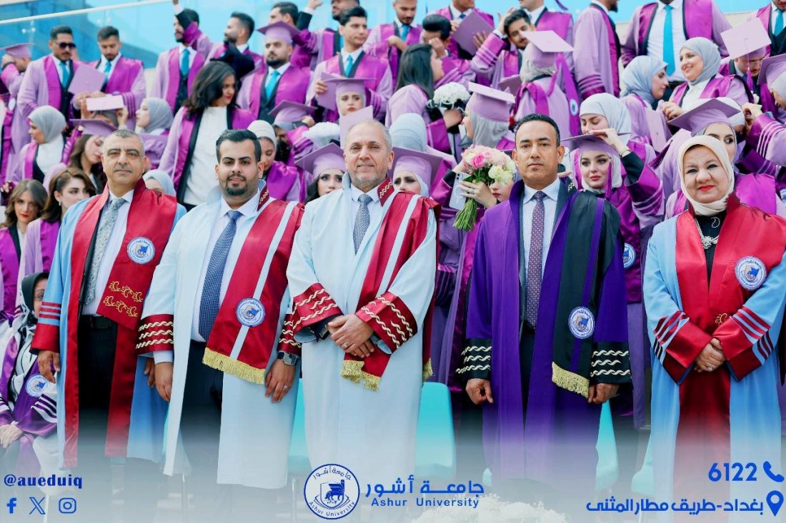 صور التخرج جامعة آشــــــــــــور كليــــة طب الاسنان