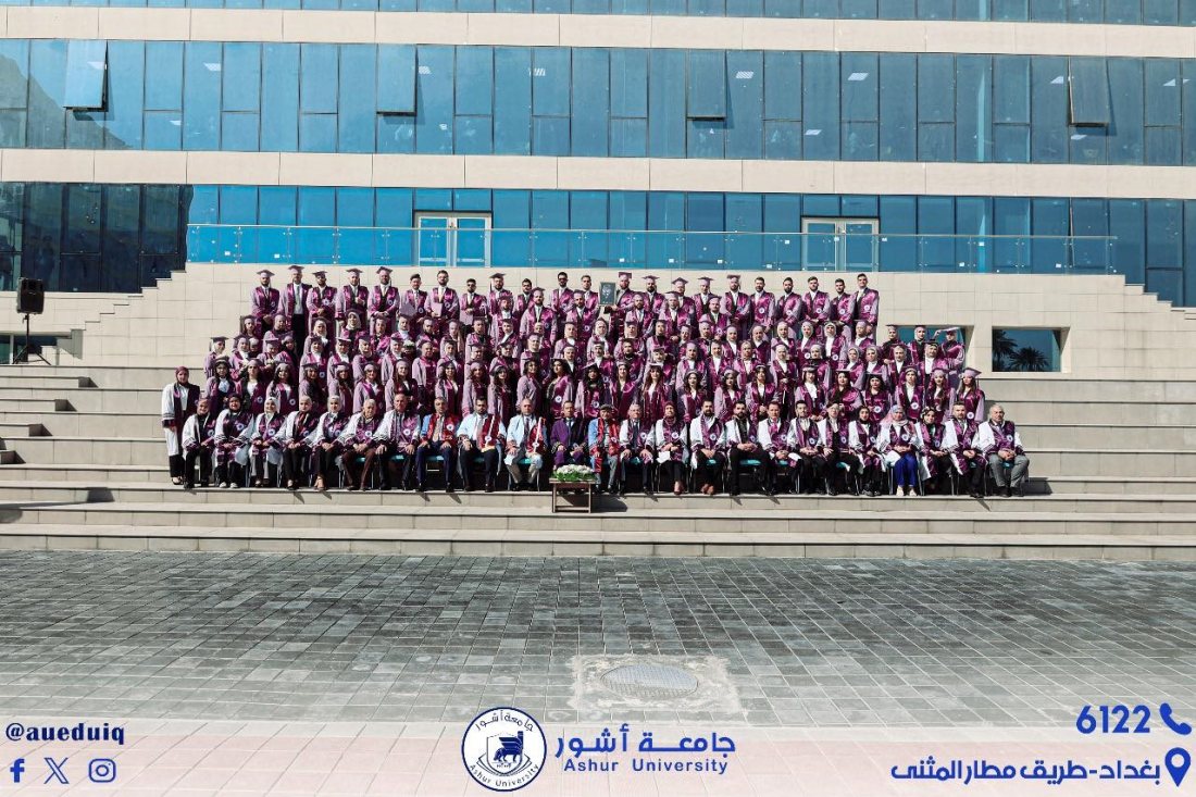 صور التخرج جامعة آشــــــــــــور (التقنية الطبية والصحية / التحليلات المرضية)