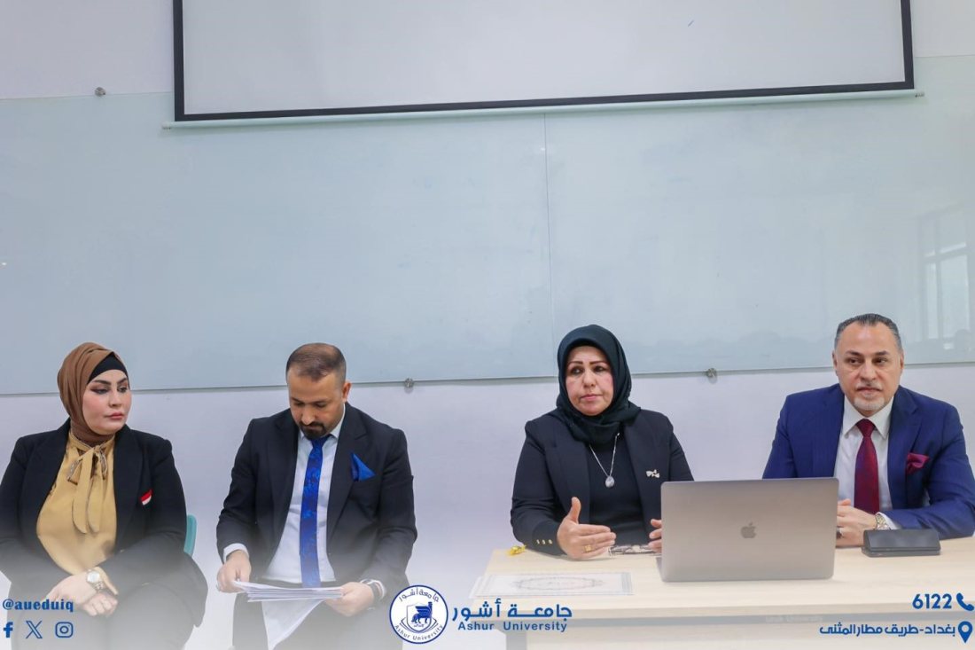 ورشة عمل بعنوان (التامين على الحياة والعمليات الجراحية والتامين الشامل ورشة تعريفية بانشطة شركة التامين العراقية)