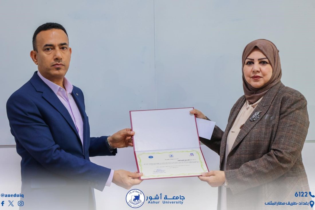 ندوة علمية بعنوان (النساء ذات الاحتياجات الخاصة في الاطار القانوني العراقي)