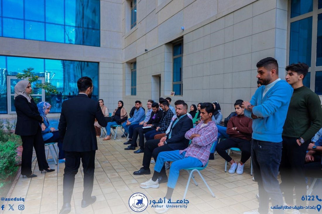 إقامة حلقات نقاشية لكلية القانون /جامعة آشور