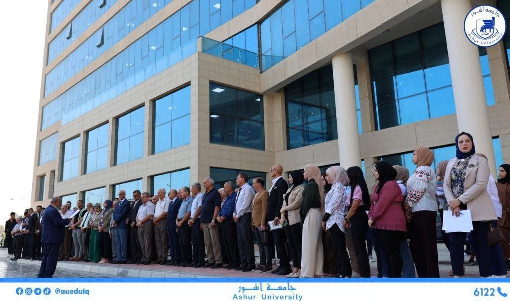 وقفة تضامنية إقامتها الكوادر التدريسية والادارية والطلبة الاعزاء