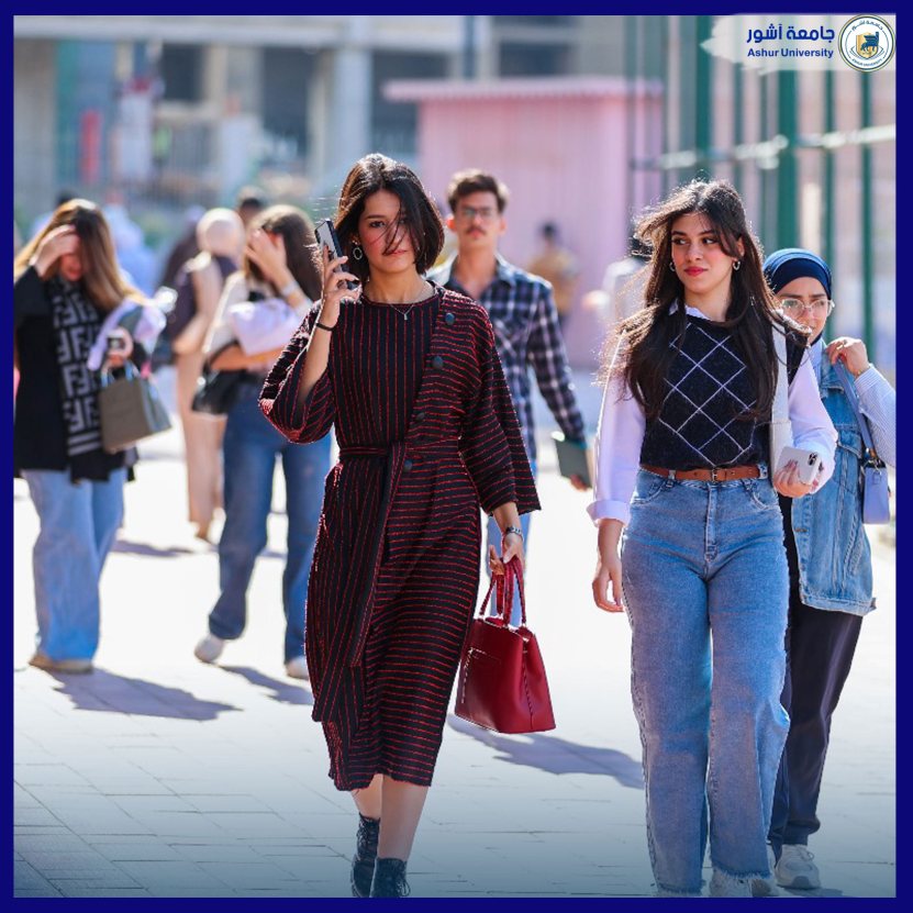 سنتر جامعة آشــــــــــــور