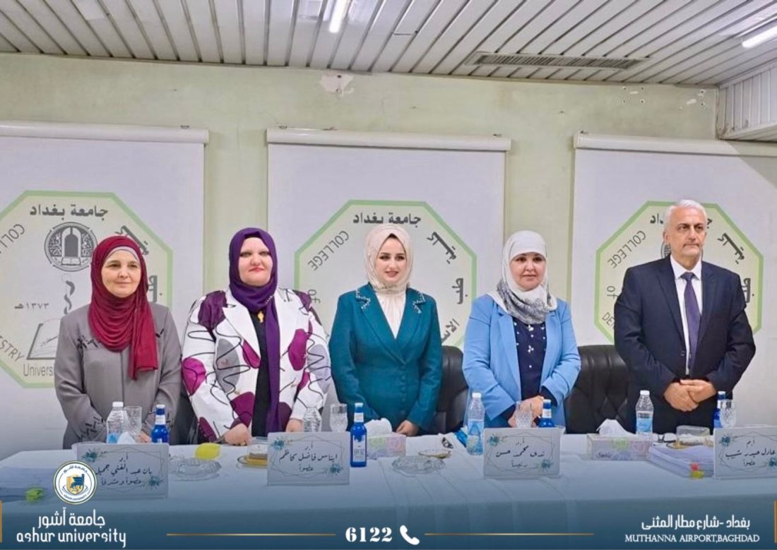 مشاركة تدريسي في مناقشة رسالة ماجستير