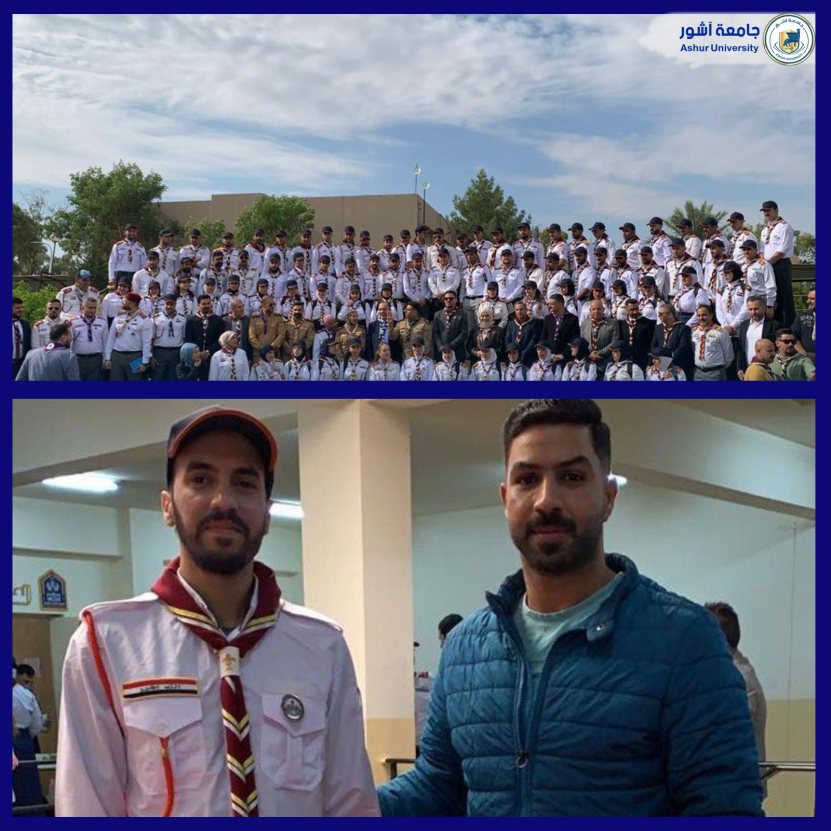 الملتقى الجامعي لرواد الارهاط