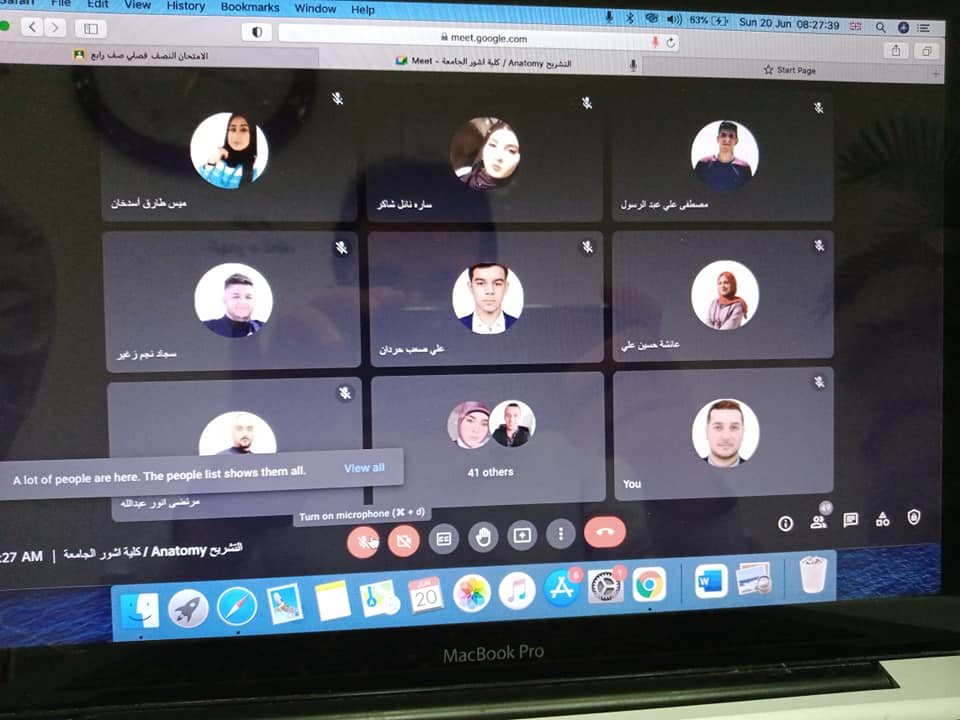امتحانات قسم الصيدلة