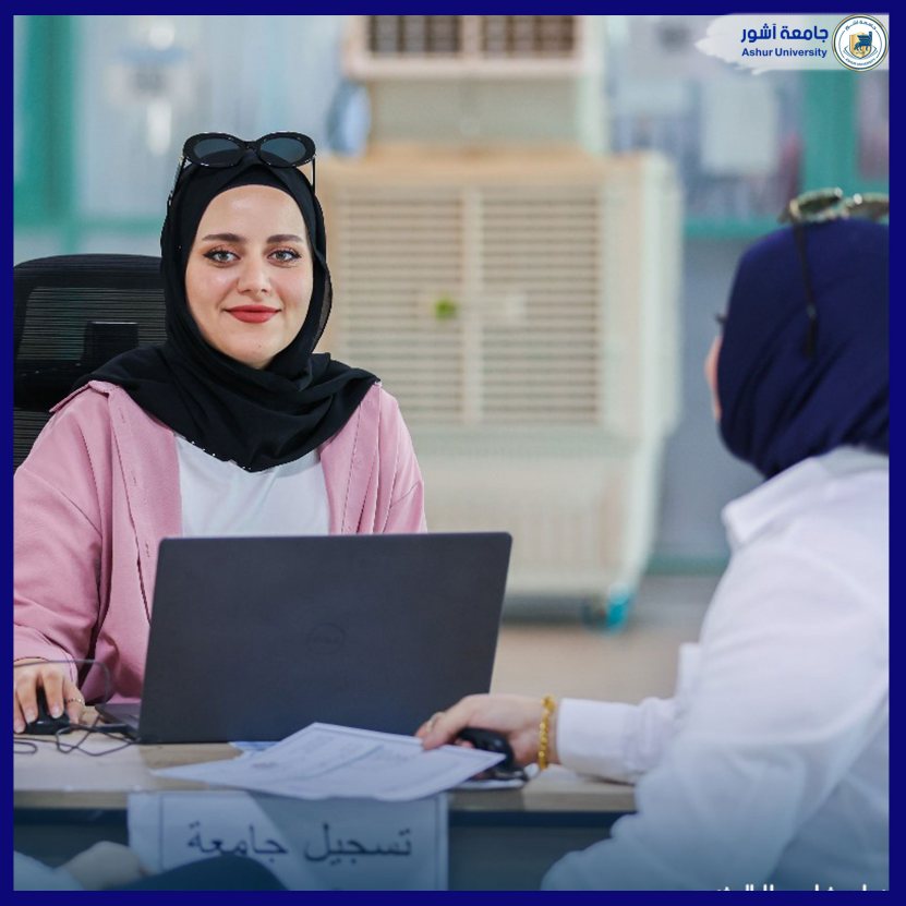 توافد أعداد كبيره من خريجي الدراسة الاعدادية الى جامعة آشور
