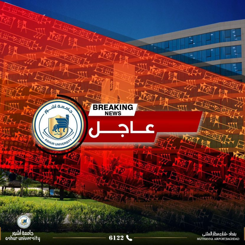 إعلان هام للطلبة المتقدمين على كلية الفنون الجميلة 