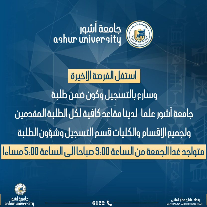الفرصة الاخيرة