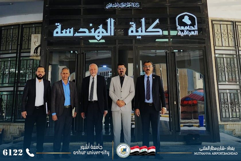مناقشة وتوقيع اتفاقيه التوأمة مع كلية الهندسة الجامعة العراقية