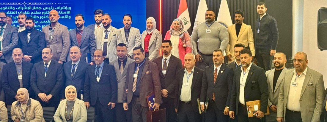 اجتماع قسم النشاطات الطلابية / جهاز الإشراف والتقويم العلمي