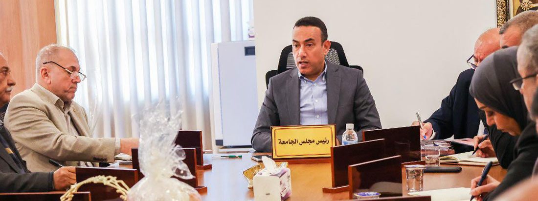  الجلسة الرابعة لمجلس جامعة آشور