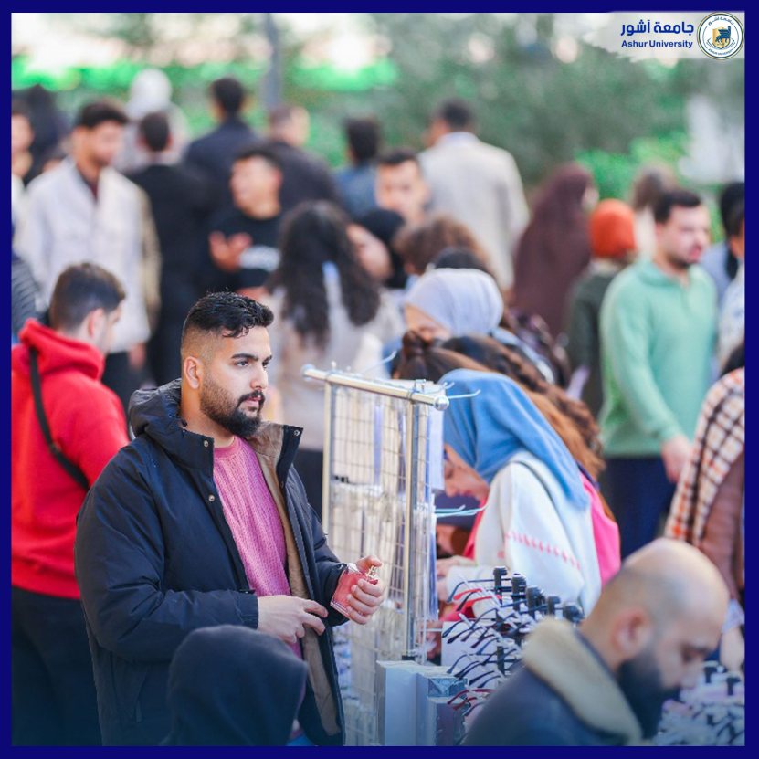 بازار جامعة آشــــــــــــور
