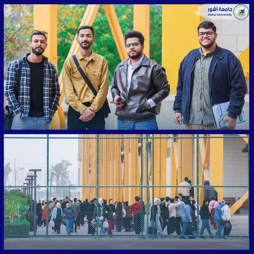 سنتر جامعة  آشـــــور