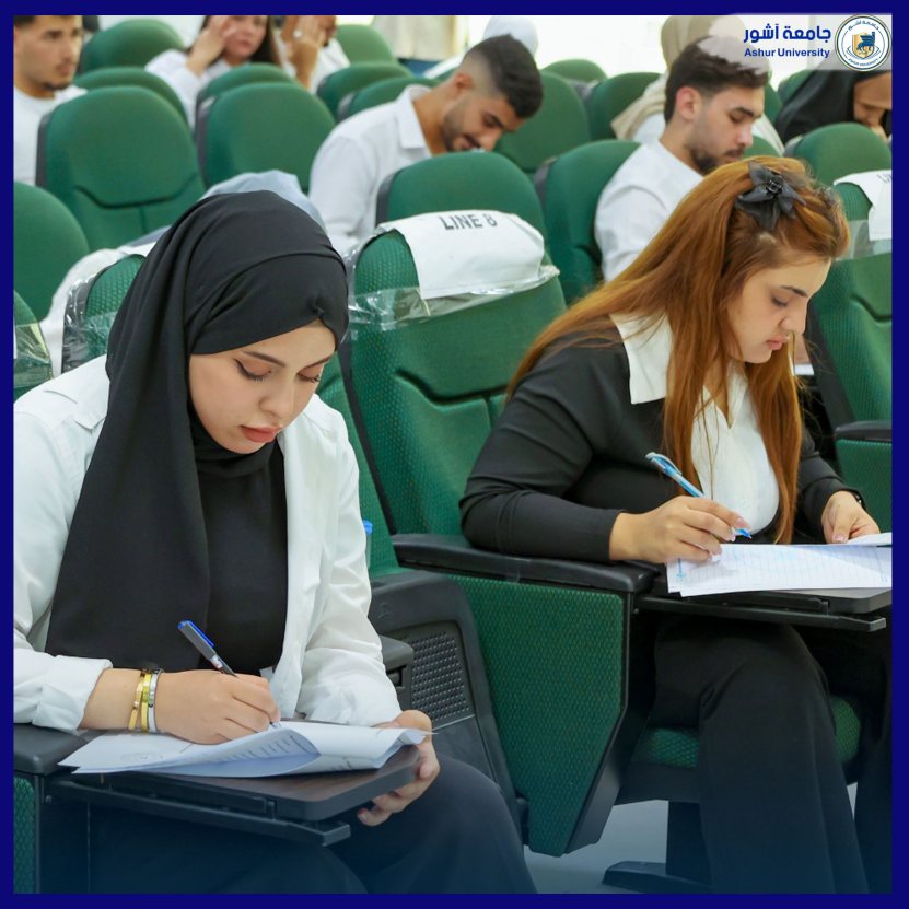 الامتحان النهائي (كلية التقنية الصحية والطبية)