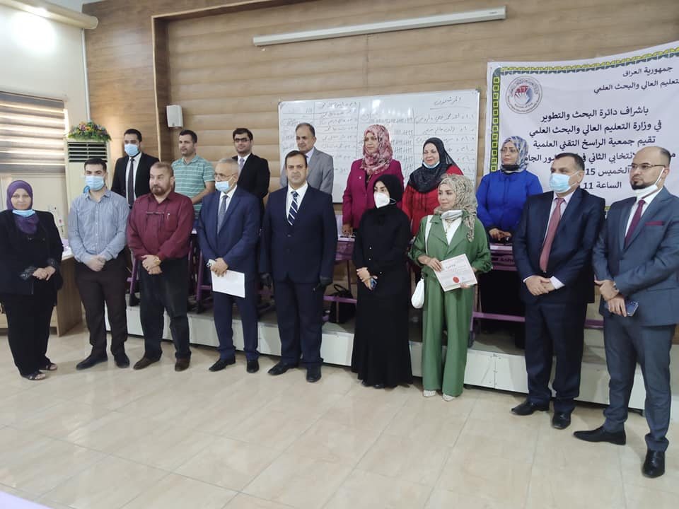 مؤتمر انتخابي لجمعية الراسخ التقني العلمية