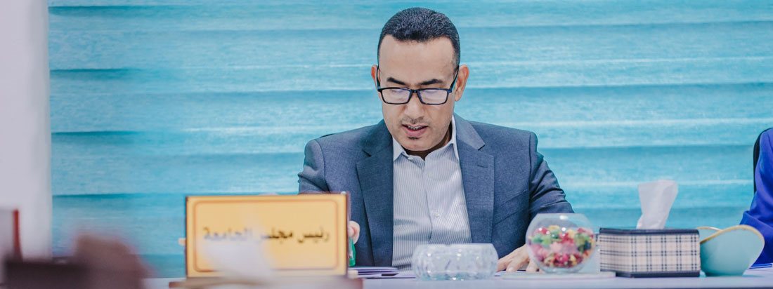 مجلس جامعة آشــــور/ الجلسة الثامنة للعام 2025/2024 